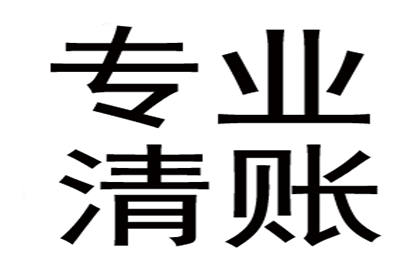 助力医药公司追回600万药品销售款